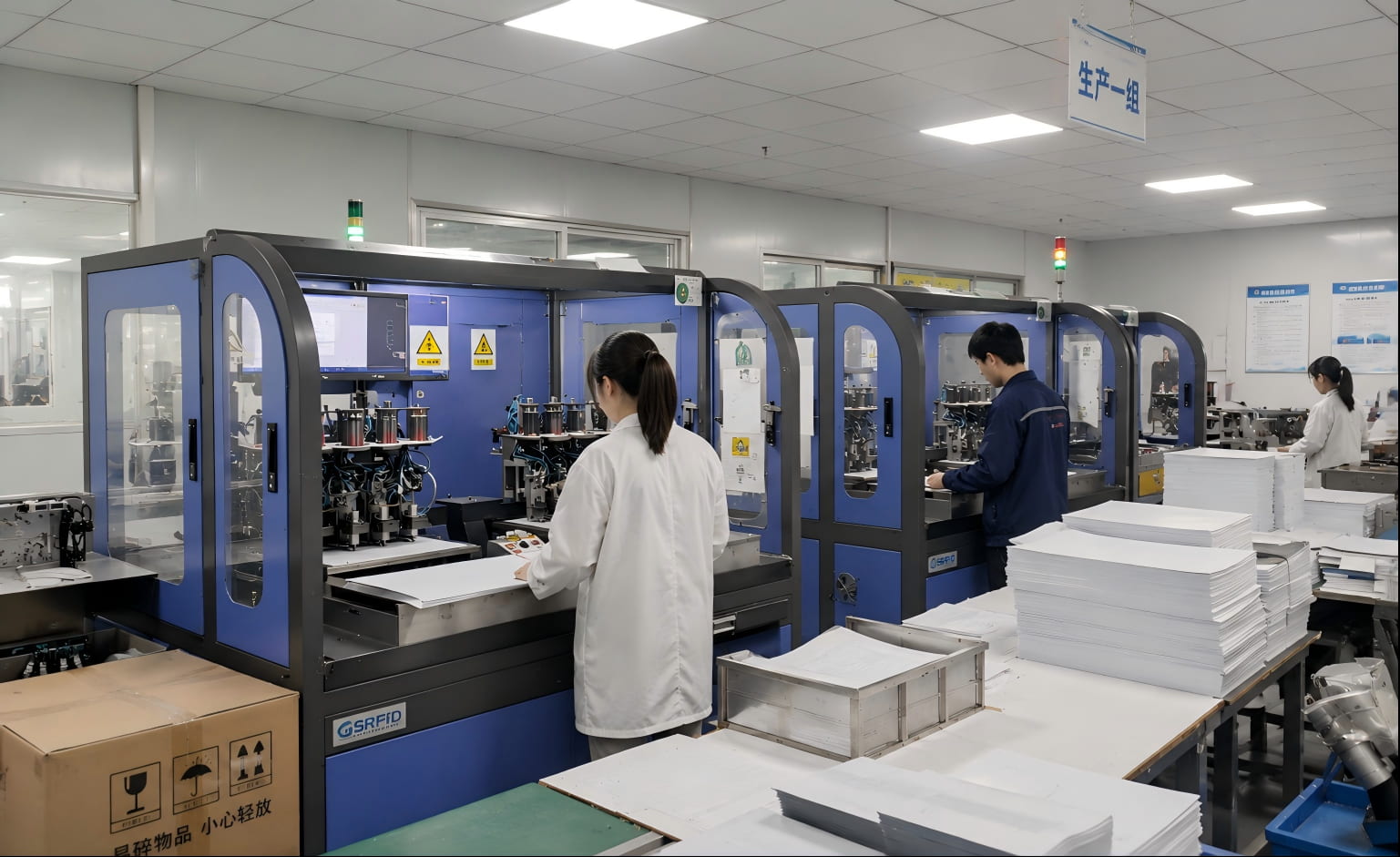 تصنيع رقائق RFID